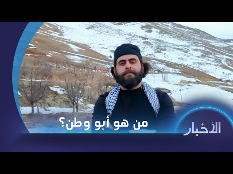 سوريا تودع منشد الثورة قاسم جاموس أبو وطن