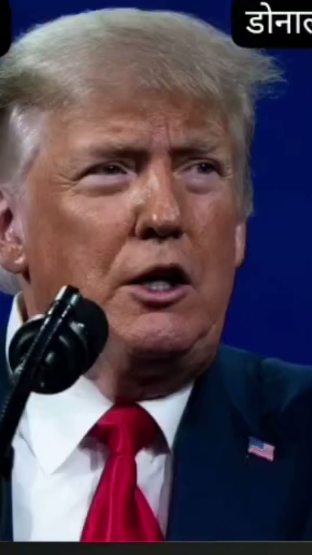 donald trump - ShareChat