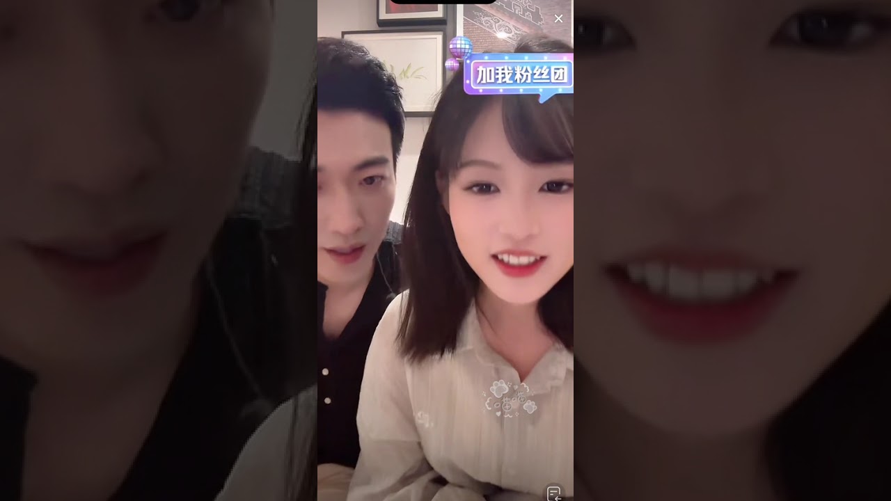 20250811【楊咩咩直播】录屏分享（2）#于龙杨咩咩#楊咩咩#杨伊璐#甜蜜暴击 #新剧来袭