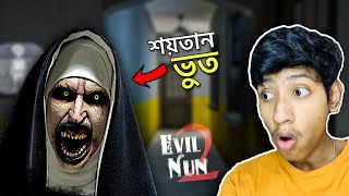 EVIL NUN 2 || FULL GAMEPLAY || The Bangla Gamer