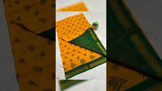 Yellow Sami Sungudi Cotton Sarees Without Blouse Rs 399