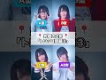 【血液型別】「トロッコ問題③」究極の2択！あなたはどっちを選ぶ？ #shorts #あるある #tiktok