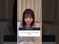 ビンビンなんですけど、どうしたらいいですか？