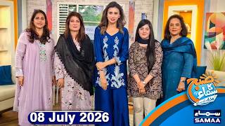 10 Skin Allergy Warning Signs You Should Never Ignore! | Subh ka Samaa'Special Show | Madeha Naqvi