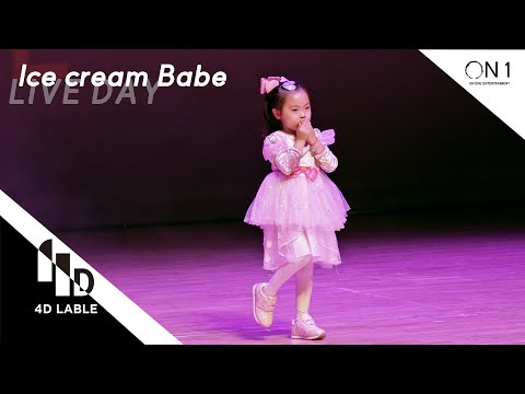 [4D LABLE LIVE <strong>DAY</strong>] 이윤정 | 전소미 - Ice <strong>Cream</strong> | (여자)아이들 - 클락션 | 4D일요Kpop
