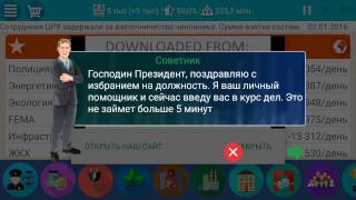 USA Simulator Pro 2 [HACK Free] screenshot 5