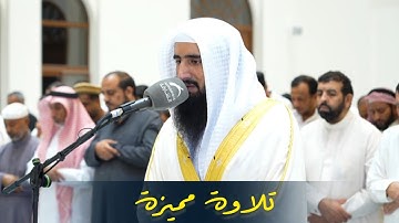 تلاوة تآسر القلوب والأفئدة ما تيسر من سورة الأحزاب بصوت الشيخ حمزة معاذ | صلاة المغرب 10-6-1446 هـ
