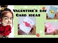 Diy Valentine's Day Gift Card ❤️ paper craft | cute valentinesday card | 