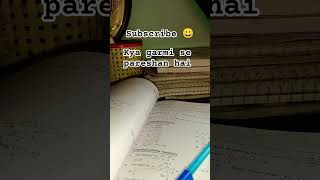 kya aap garmi se pareshan hai😆#funny video#masti time