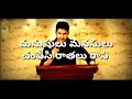 Bharat ane nenu heart touching emotional dialogue WhatsApp status || Bharat ane nenu WhatsApp status