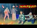 جبنا شيخ يعالج صحبنا وطلع نصاب ودجال للأسف حصل كارثه 