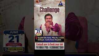 మీ ఆలోచనలు మీ భవిష్యత్తును నిర్ణయిస్తాయి! #successmindset #financialfreedom #telugumotivation