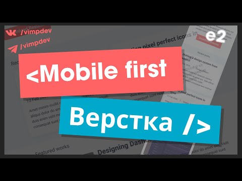 Видео: Колко вида bootstrap има?