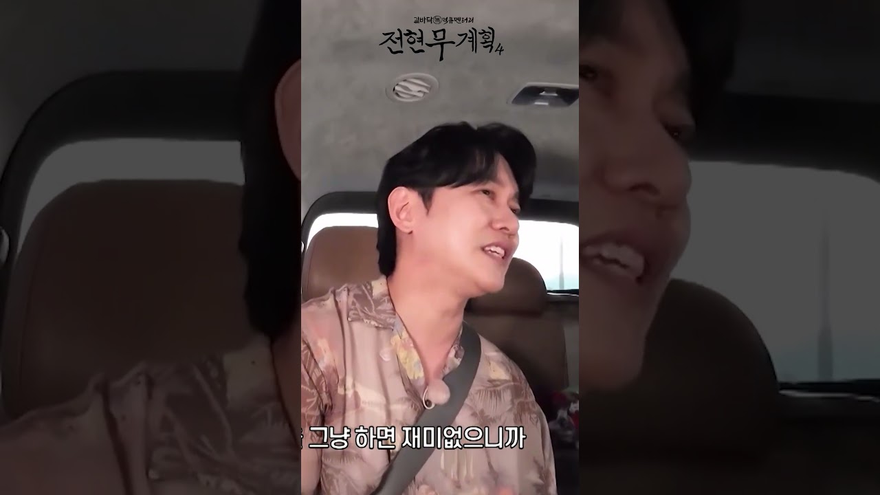 화가 난 김경호 목소리로 장윤정의 어머나 부르기|전현무계획4