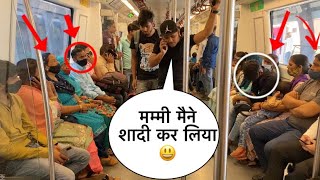 मम्मी मैने शादी कर लिया  अब मैं घर भी नही आऊंगा prank in metro | funny public reaction | Badal