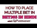 What is mean by multiple odds? and how it works on betting ...