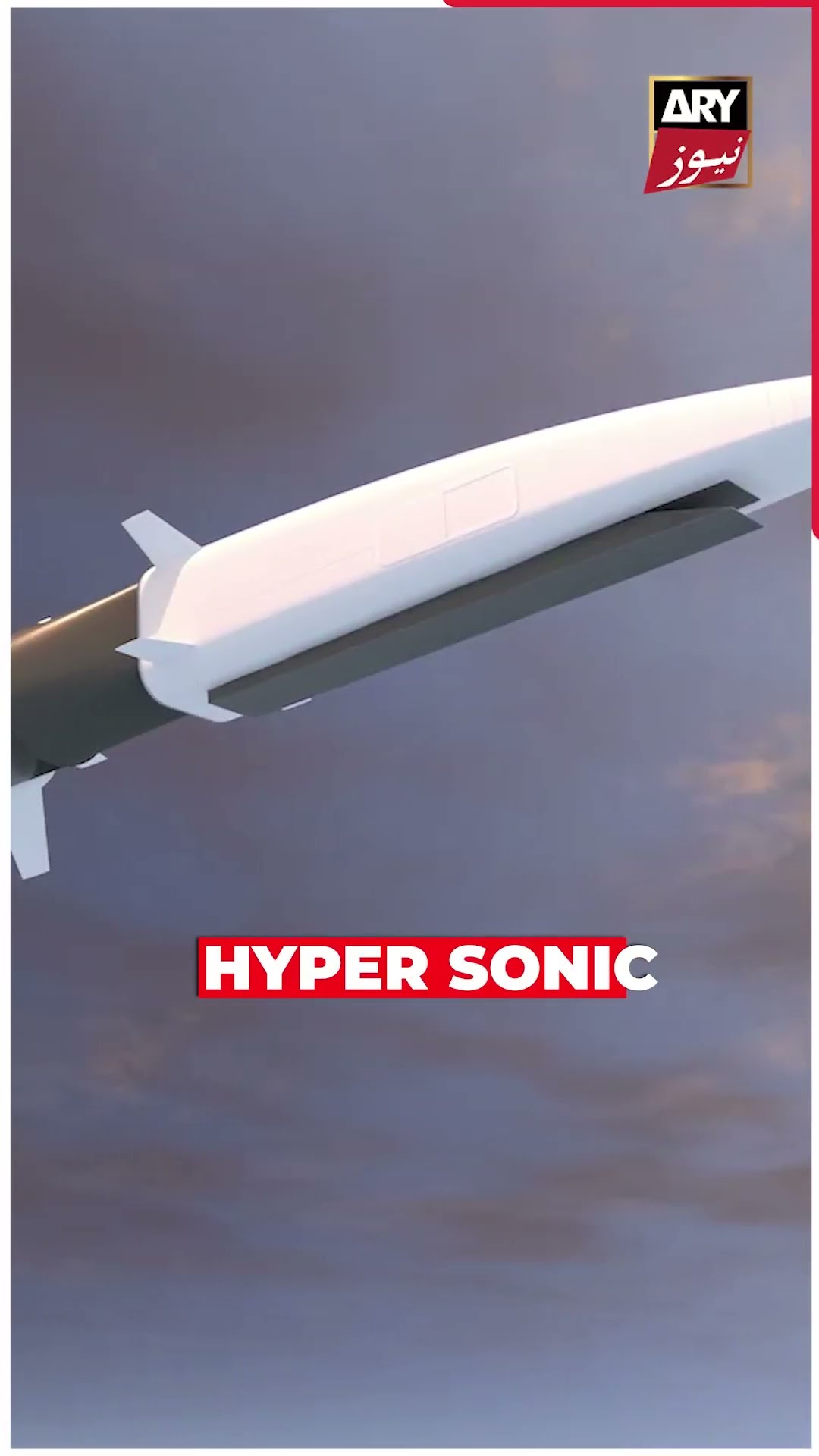 #russia #ukraine #russiavsukraine #hypersonic_missile #arynews #youtubeshorts #shorts #reels