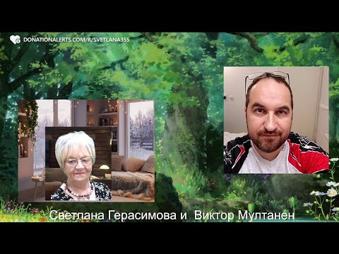 Огонь-новости. Виктор Мултанен. Израиль действует в тех условиях, какие есть. Но выполнит, что нужно