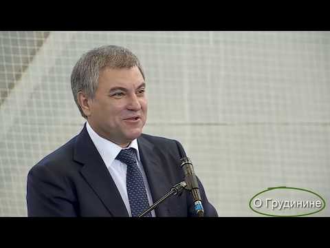Video: Vladimir Volodin: Tərcümeyi-hal, Yaradıcılıq, Karyera, şəxsi Həyat