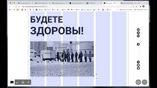 Readymag how to start