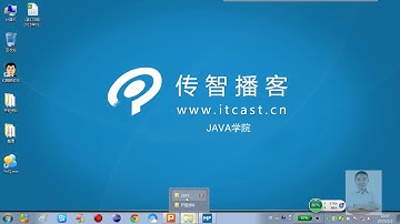 01 10 Java语言基础JDK的下载和安装过程图解