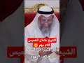 اكل الشحم حلال ام حرام على اليهود