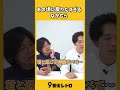 あの頃に戻りたすぎるなかむら。【9番街レトロ】