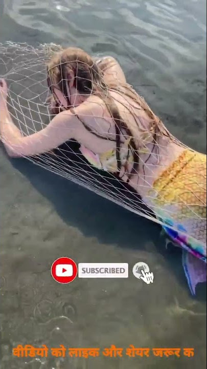 Jalpari rial 🐬//marmed sort video//जलपरी रियल #sort #jalpari #marmed