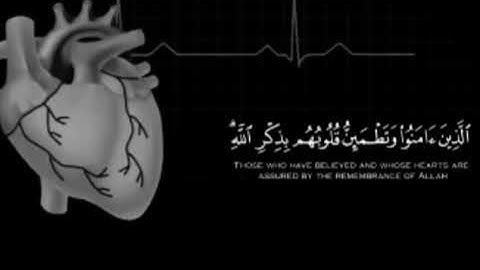 سورة الرعد (  أَلا بِذِكْرِ اللَّهِ تَطْمَئِنُّ الْقُلُوبُ ) 🤍📿 #قران_كريم