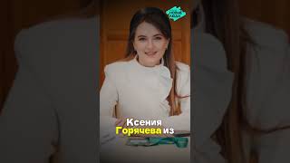 Менделеев новый иноагент? #новыелюди #новости #шортс #госдума #политика