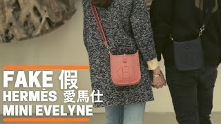 【Luxury Edition】一個假的愛馬仕 MINI EVELYNE！｜A FAKE HERMES MINI EVELYNE！｜ENG SUBS｜H Collectorz