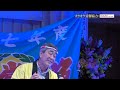 吉清光男 銚子漁港 (千葉一夫 2000年)
