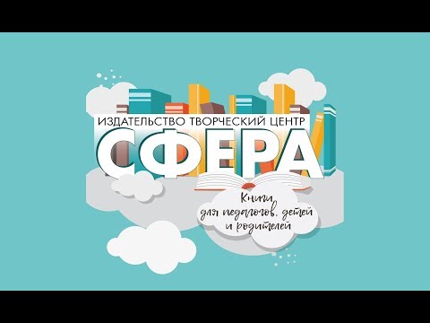 Дифференцированный подход к планированию образовательной деятельности в условиях инклюзивной группы