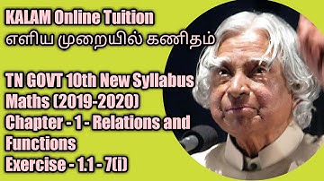 TN 10thMaths Relations and functions (new syllabus 2019-2020)/exercise 1.1-7(i)
