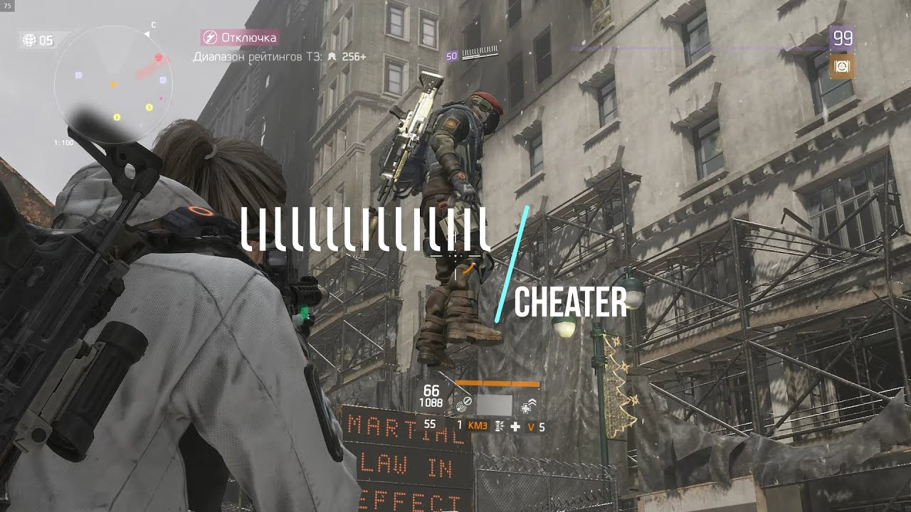 Cheater lIlllllIllIlIIl - The Division
