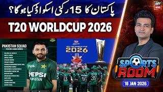 Sports Room || Najeeb-ul-Husnain || 16th January 2026 - ARY News screenshot 1