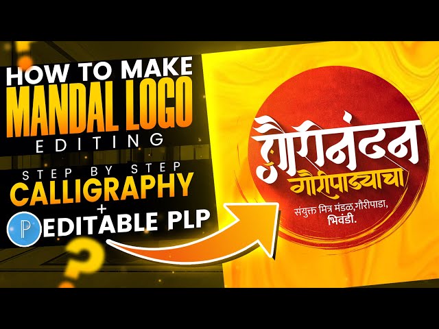 marathi logo design