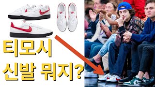 나이키 필드 제너럴 82 SP 화이트 바시티 레드 리뷰 / Nike Field General 82 SP White Varsity Red Review /