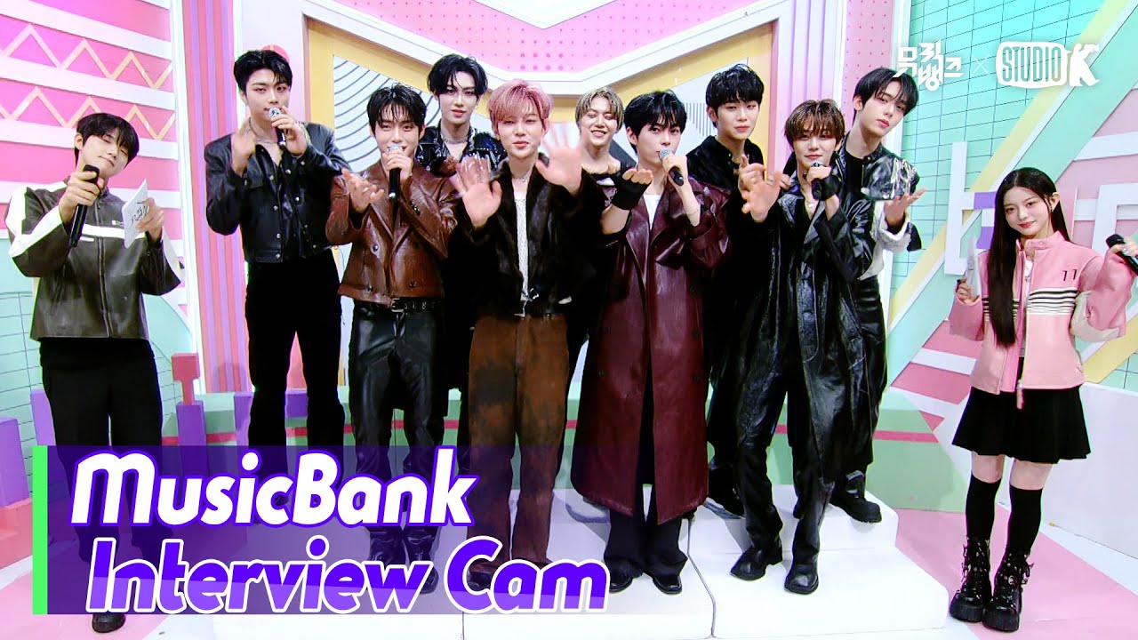 (ENG)[MusicBank Interview Cam] 제로베이스원 (ZEROBASEONE Interview)l @MusicBank KBS 250228