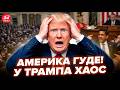 ⚡ПОЧАЛОСЯ! Конгрес ПОВСТАВ проти Трампа. Слухайте, як ЙОГО РОЗНЕСЛИ за Іран: ЗЛИВ підняв усіх