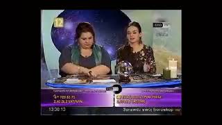 Archiwum: PODWÓJNA MOC Magdalena Rutkowska Odero &amp; Merkurja - (EZOTV) 17.11.2011