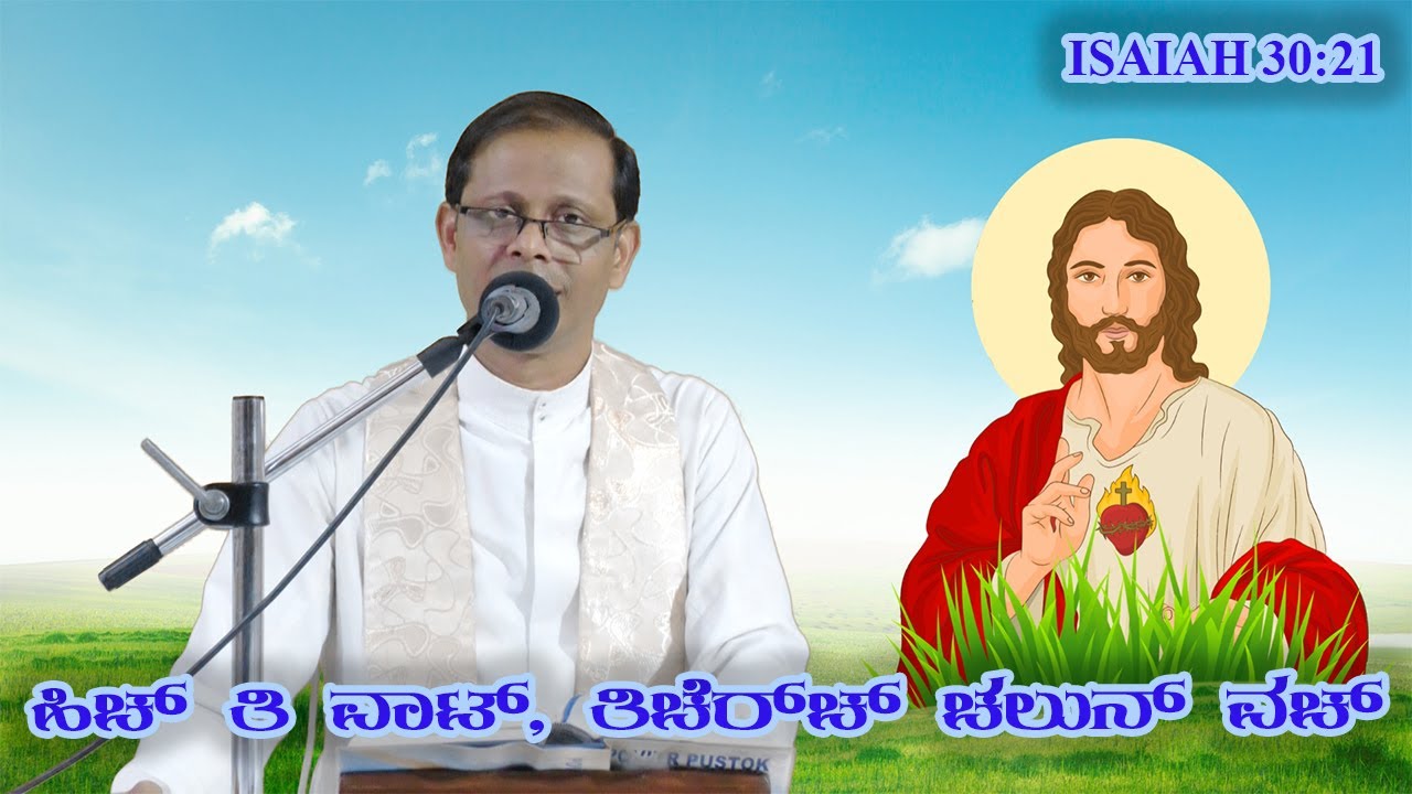 This is the way walk in it 22nd may 2024 youtube