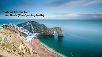 Abdulelah bin Aoun   094 Surah Ash Sharh The Opening Forth  عبدالله بن عون    سورة  الشرح