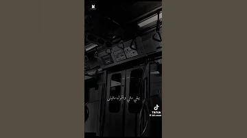اهي جت كدة ومعرفش مالي تامر عاشور 