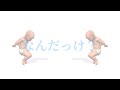 なんだっけ/大塚愛【歌ってみた/男】