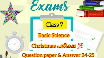 Class 7 Basic Science Christmas exam question paper 2025 l Second Term Exam Science std7 kerala