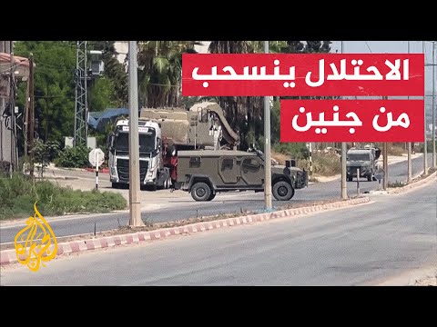 قوات الاحتلال تنسحب من جنين بعد استشهاد 7 فلسطينيين في هجوم عسكري