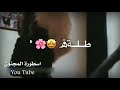 ياقمر ياحرامي شو الي عم تعملو اجمل حالات واتس اب حب وعشق هيدا النور مش اليك