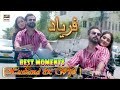 Watch Mujhe To Fakhr Mehsoos Hota Hai - Husband & Wife Best Moments - Zahid Ahmed & Aiza Awan Online In Hd