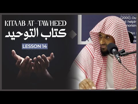 Kitaab At Tawheed كتاب التوحيد Lesson 14 Shaykh Saeed Hassan